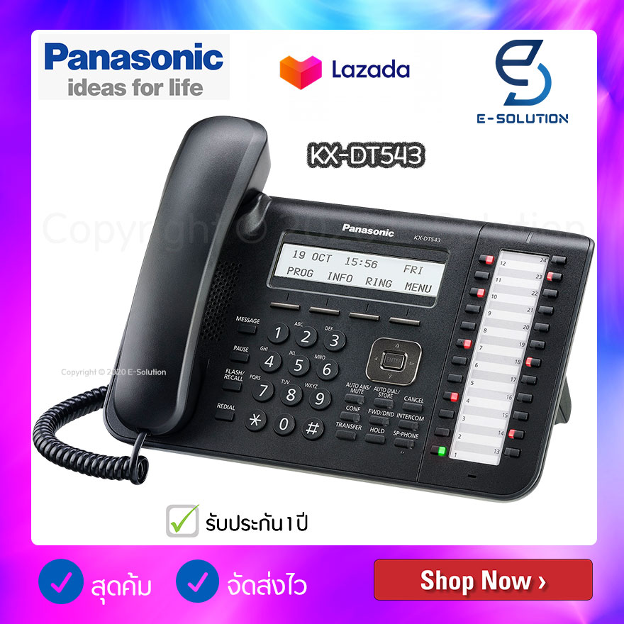Panasonic โทรศัพท์คีย์ รุ่น KX-DT543 (สีขาว/สีดำ) ใช้ร่วมกับตู้สาขาโทรศัพท์เท่านั้น
