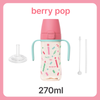 Moyuum แก้วน้ำหัดดื่ม One touch straw cup happy day edition