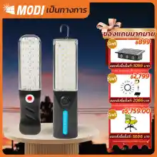 ภาพขนาดย่อของภาพหน้าปกสินค้าMODI ไฟโซล่าเซลล์พกพาได้ 6W แสงขาว ไฟฉาย ไฟฉุกเฉิน ไฟสปอตไลท์ ไฟพลังงานแสงอาทิตย์ ไฟแม่เหล็ก ไฟแค้มปิ้ง Micro USB จากร้าน MODI SOLAR SHOP บน Lazada