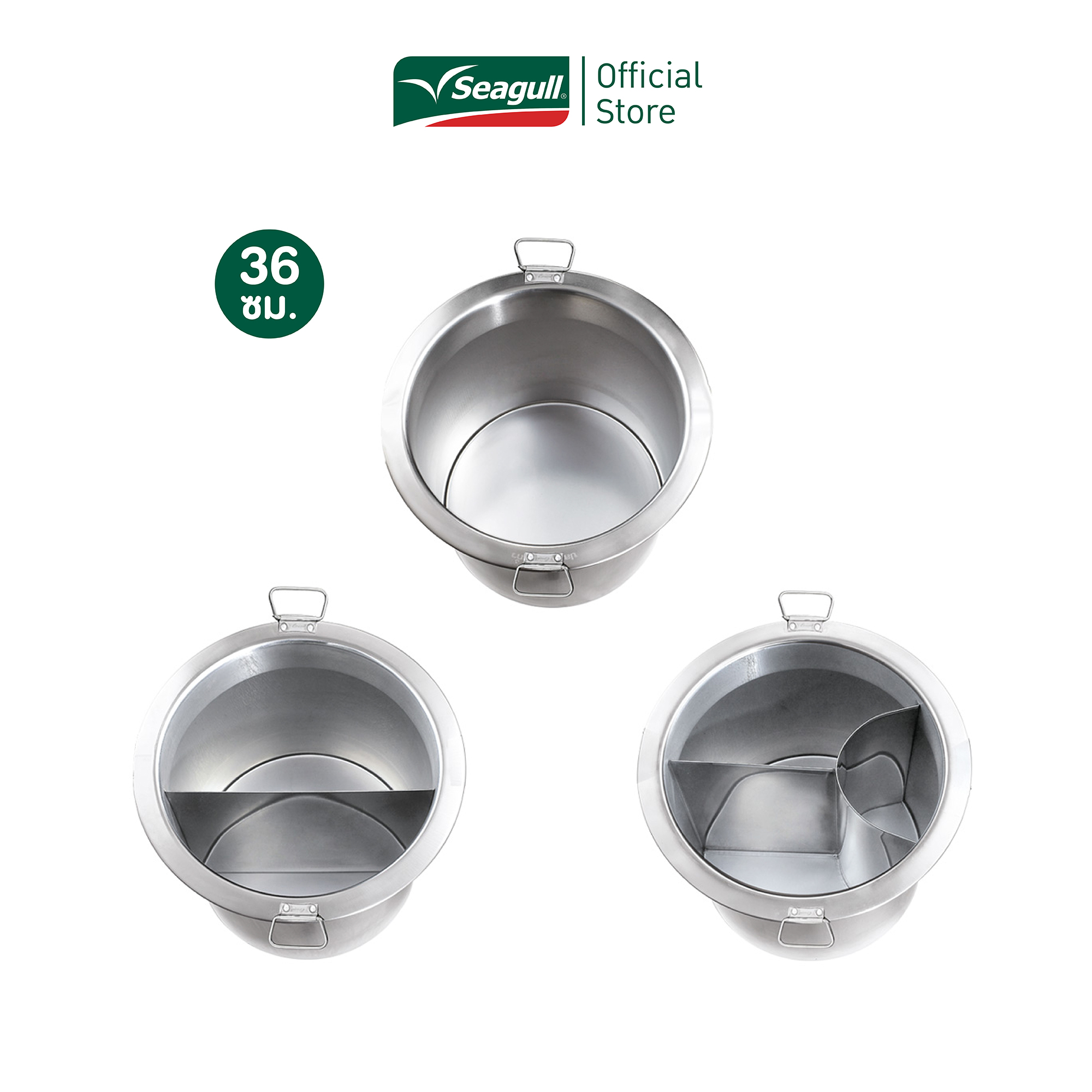 Seagull หม้อก๋วยเตี๋ยว แวลู่ แม็กซ์ 36 ซม. (14 นิ้ว) มี 3 แบบให้เลือก ราคา 1,629 บาท*ส่งฟรี