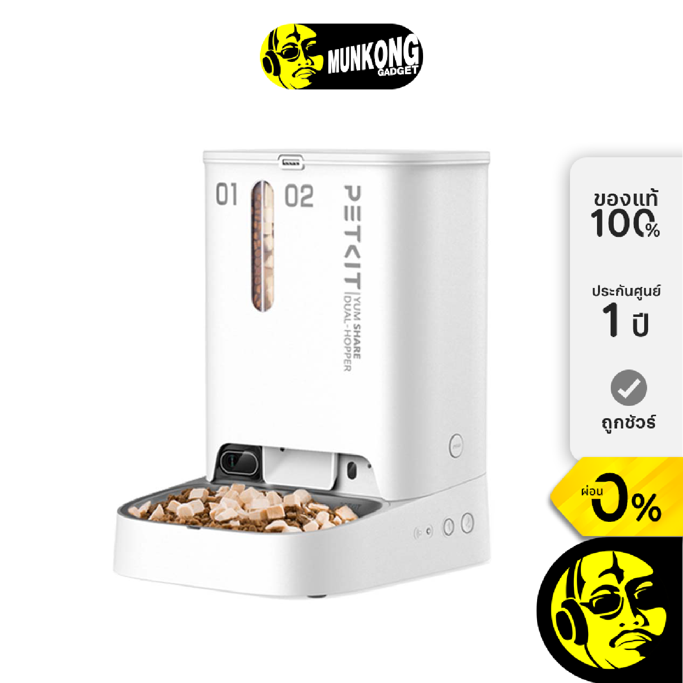 PETKIT Yumshare Dual-Hopper With Camera (Global Version) เครื่องให้อาหารสัตว์เลี้ยง by munkong ราคา 3,834 บาท*ส่งฟรี