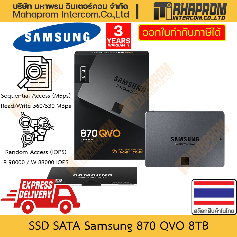 SSD SATA 2.5" Samsung 870 QVO Capacity upto 8TB ReadWrite 560/530 MB 98000/88000 IOPS Warranty Product ราคา 2,890 บาท*ส่งฟรี