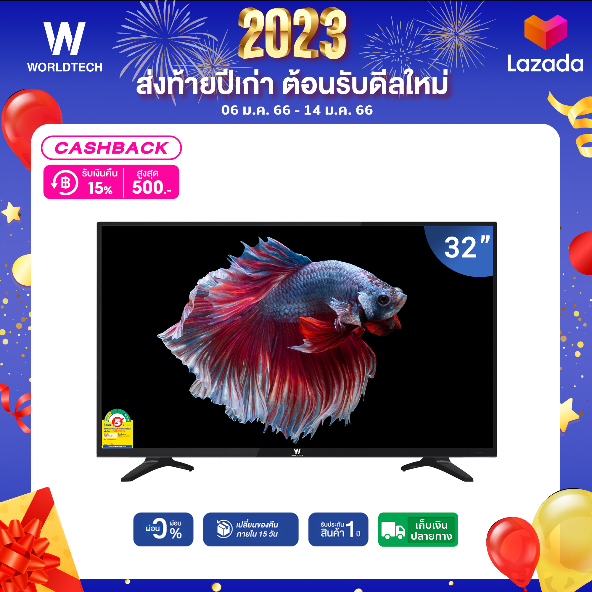 Worldtech ทีวี 32 นิ้ว LED TV อนาลอค ทีวี HD Ready โทรทัศน์ ขนาด 32 นิ้ว ฟรี!! สายHDMI (2xUSB, 2xHDMI) ทีวีราคาถูกๆ ราคาพิเศษ รับประกัน 1 ปี (ผ่อนชำระ 0%)