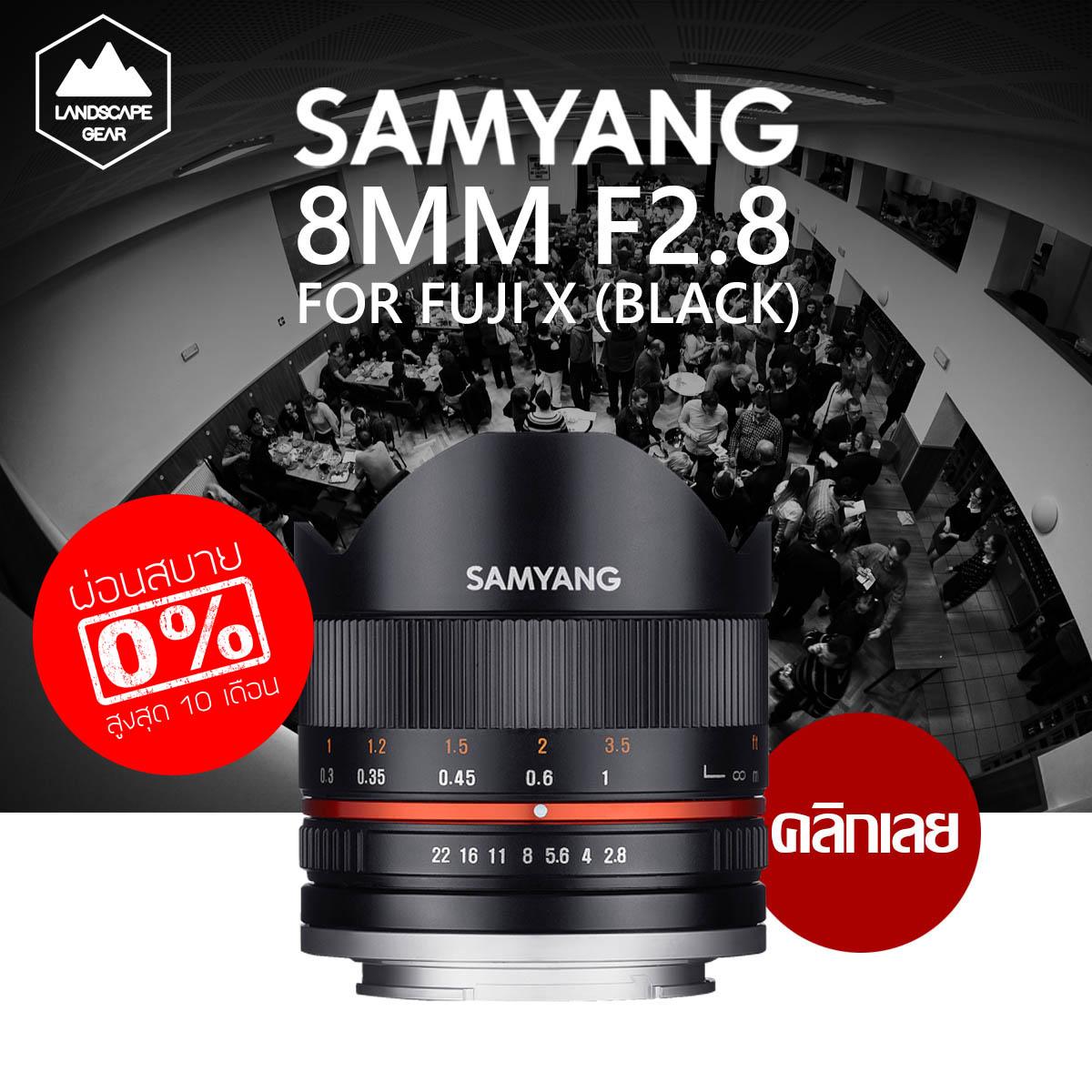 Samyang 8mm F2.8 UMC Fish-eye II สำหรับกล้อง Fuji และ Sony