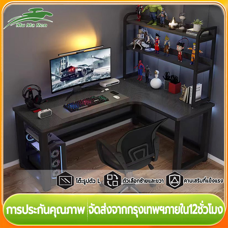 MuMaRen Game Desk Desk Corner Table Corner Computer Desk Bedroom Corner Table Dual work desks ราคา 664 บาท*ส่งฟรี