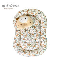 PAPA เซตที่นอนเด็กแรกเกิด รุ่นCSNH601-615 พกพาสะดวก ผลิตจากผ้าcotton100% หนานุ่ม มีขอบรอบที่นอน