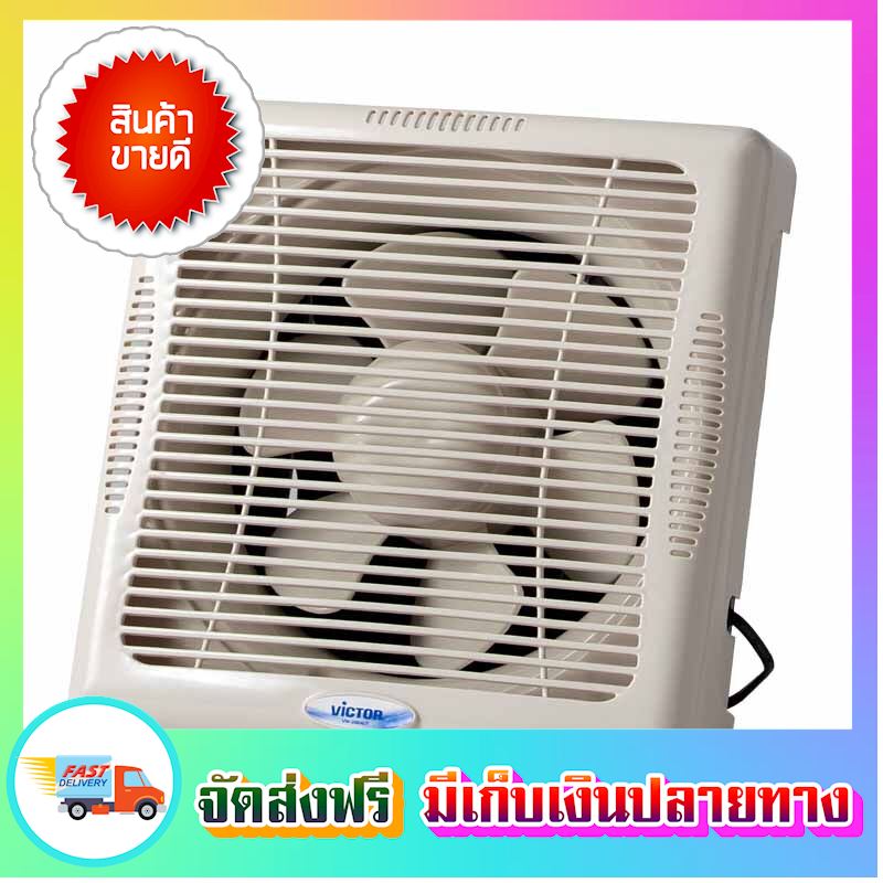 โปรคุ้ม !!! Victor พัดลมดูดอากาศ พัดลมระบายอากาศ 8 นิ้ว สำหรับติดปูน/ไม้ รุ่น VW-206AUT ตัวดูดอากาศ ที่ดูดอากาศ พัดลมดูด ตัวระบายอากาศ ที่ระบายอากาศ เครื่องดูดอากาศ Ventilators ขายดี จัดส่งฟรี ของแท้100% ราคาถูก