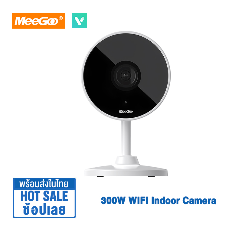 กล้องวงจรปิด กล้องวงจรปิดไร้สาย Wi-Fi MeeGoo Wifi Indoor Camera 300W, ภายในบ้าน, , กล้องวงจรปิดไร้สายสำหรับใช้ในบ้าน, กล้องรักษาความปลอดภัย Ip, ใช้แอป Vicohome