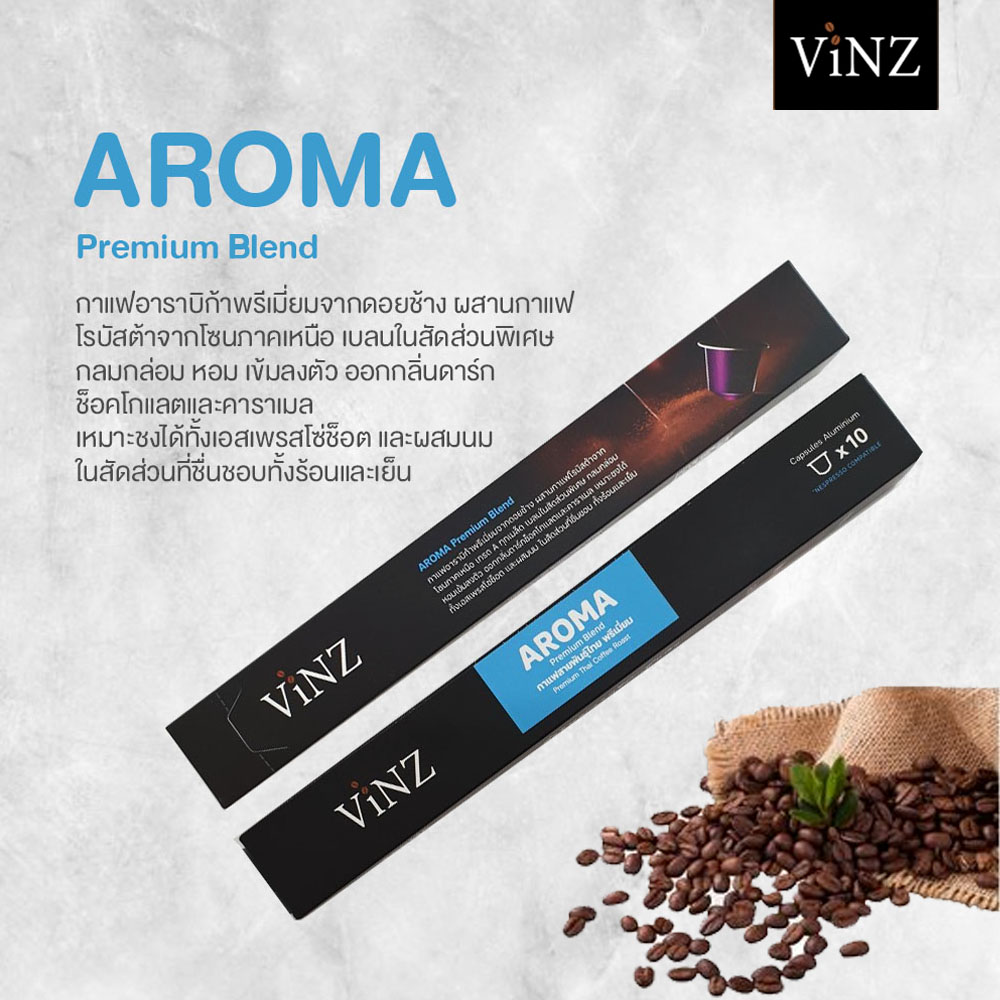 VINZ กาแฟแคปซูล แบบอลูมิเนียม (10 แคปซูลต่อกล่อง) ใช้กับเครื่องระบบ เนสเพรสโซ่ เท่านั้น Coffee Capsule ราคา 179 บาท*ส่งฟรี