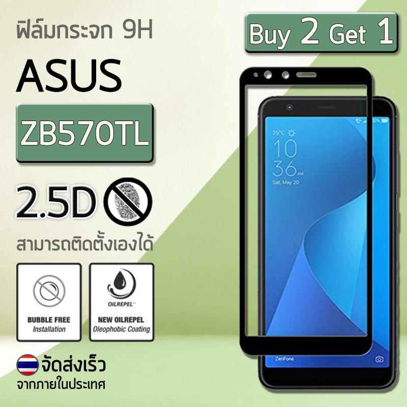 ซื้อ 2 ฟรี 1 - ฟิล์มกันรอย กระจกนิรภัย เต็มจอ เก็บขอบแนบสนิท for ZenFone Max Plus ZB570TL M1 สีดำ (5.7