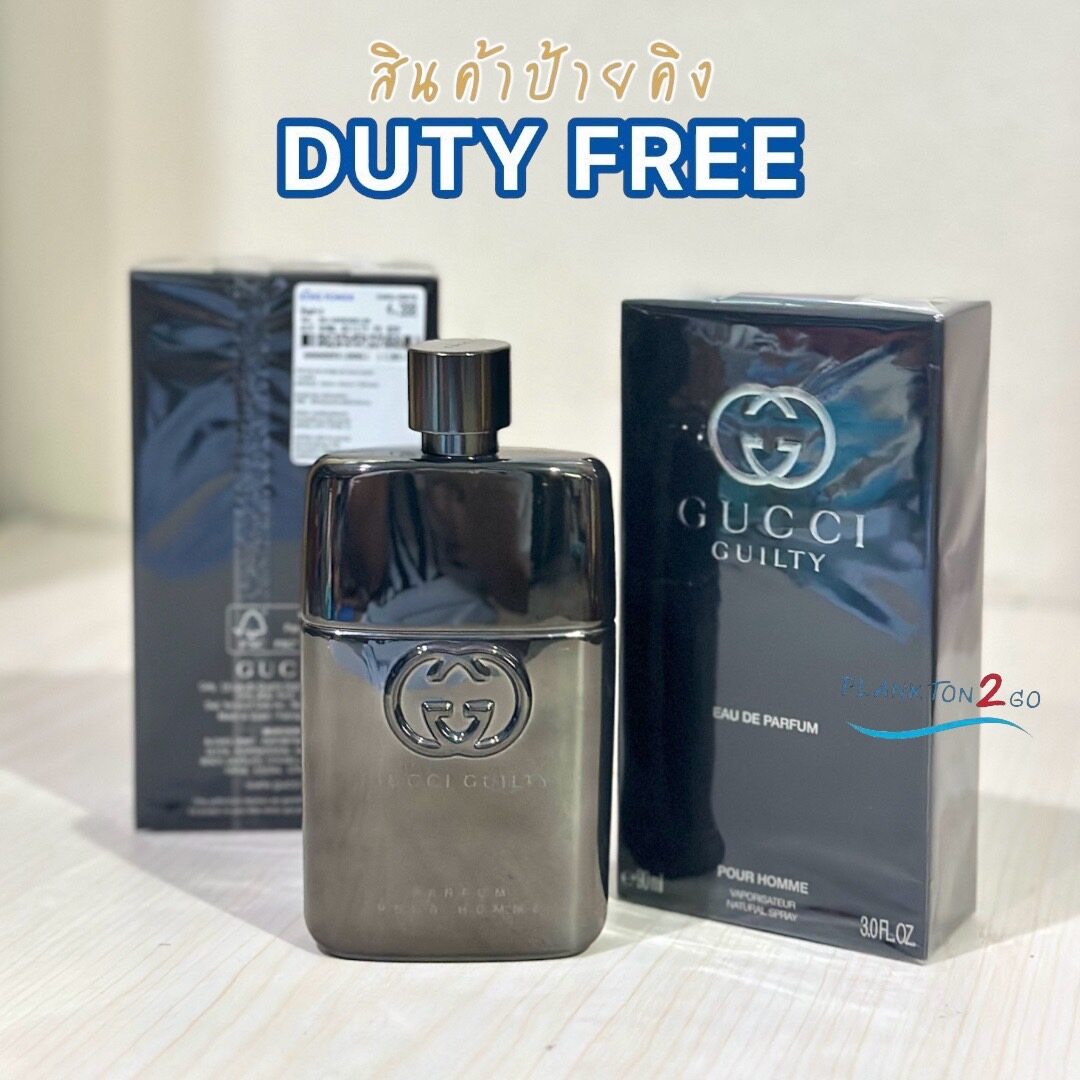 グッチ ギルティ ウード 90ml グッチ】グッチ ギルティ ウード（アルベルト・モリヤス