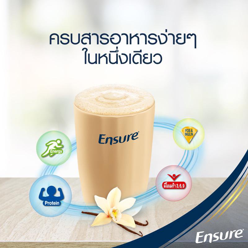 รูปภาพรายละเอียดของ Ensure gold 3x400g เอนชัวร์ โกลด์ กลิ่นธัญพืช สูตรหวานน้อย (Value Pack)