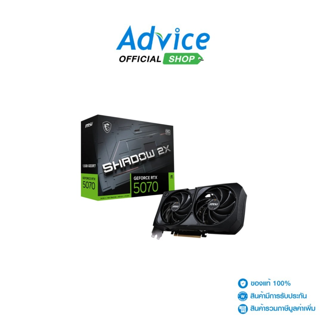 Vga Msi Geforce Rtx 5070 Shadow 2X Oc - 12Gb Gddr7 ราคา 27,330 บาท*ส่งฟรี