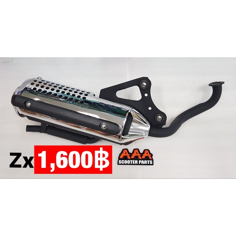 โช๊คหน้า CNC รถป๊อป Honda DIO ZX ขนาด 330 มม. | Lazada Thailand
