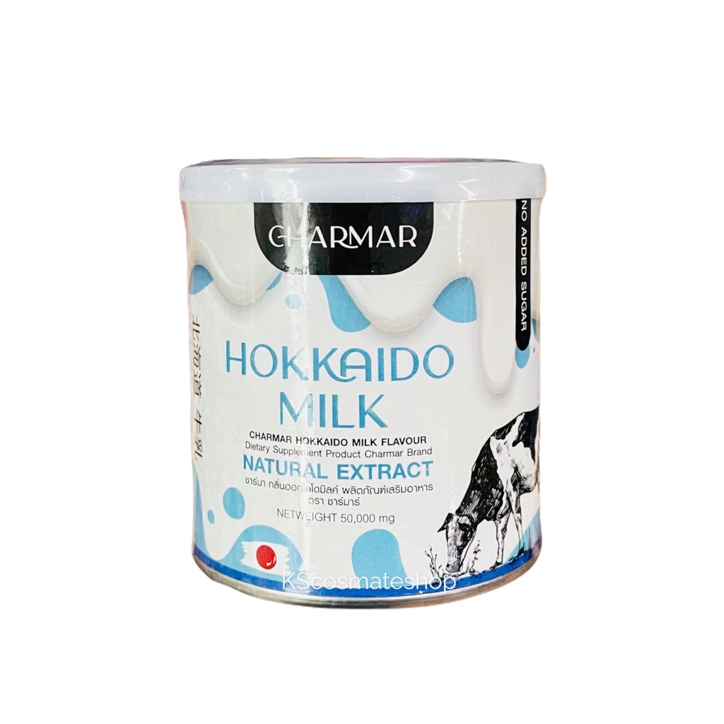 ลองดูภาพสินค้า โปรตีนนมฮอกไกโดคุมหิว hokkaido milk ชาร์มาร์