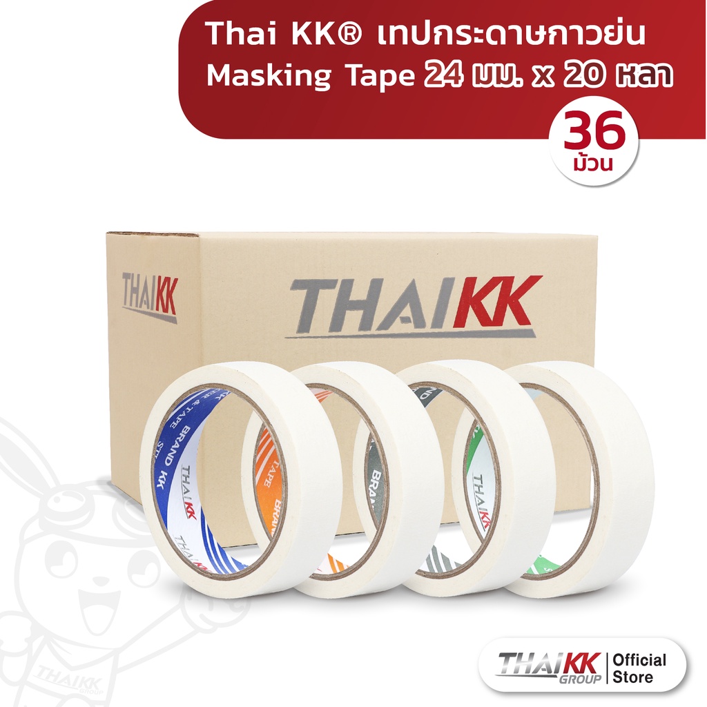 [ยกลัง36ม้วน] Thai KK® เทปกระดาษกาวย่น Masking Tape เทปย่น เทปหนังไก่ ขนาด 24 มม. x 20 หลา ราคา 311 บาท*ส่งฟรี