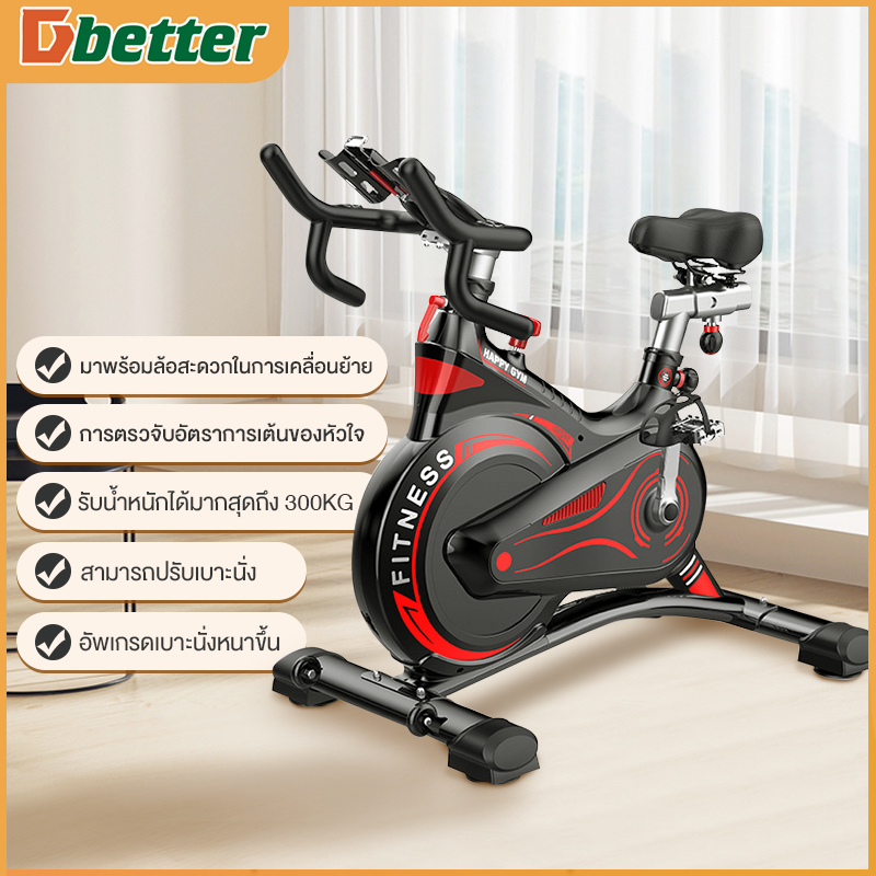 Dbetter จักรยานออกกำลังกาย จักรยานบริหาร รุ่น SPINNING BIKE จักรยานฟิตเนส Exercise Bike Spin Bike Commercial Grade Speed Bike จักรยานออกกาย ราคา 5,899 บาท*ส่งฟรี