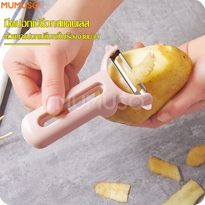Peeler, paring knife, paring knife, paring knife, papaya paring knife, paring knife, vegetable paring knife, slicing knife, kitchen tool, 3 colors available ราคา 25 บาท*ส่งฟรี