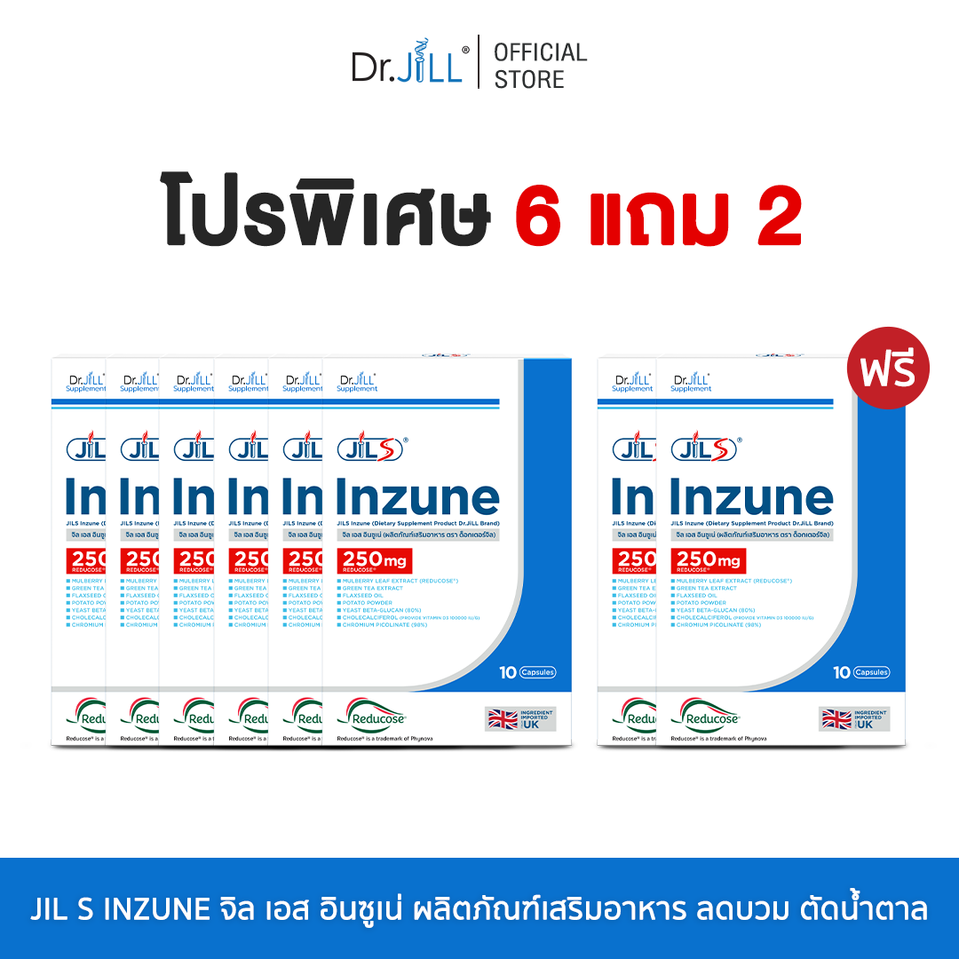 [6 Get 2 Free] Dr.Jill - Jil S Inzune Hunger Control Capsules. Inhibits Sugar Absorption.