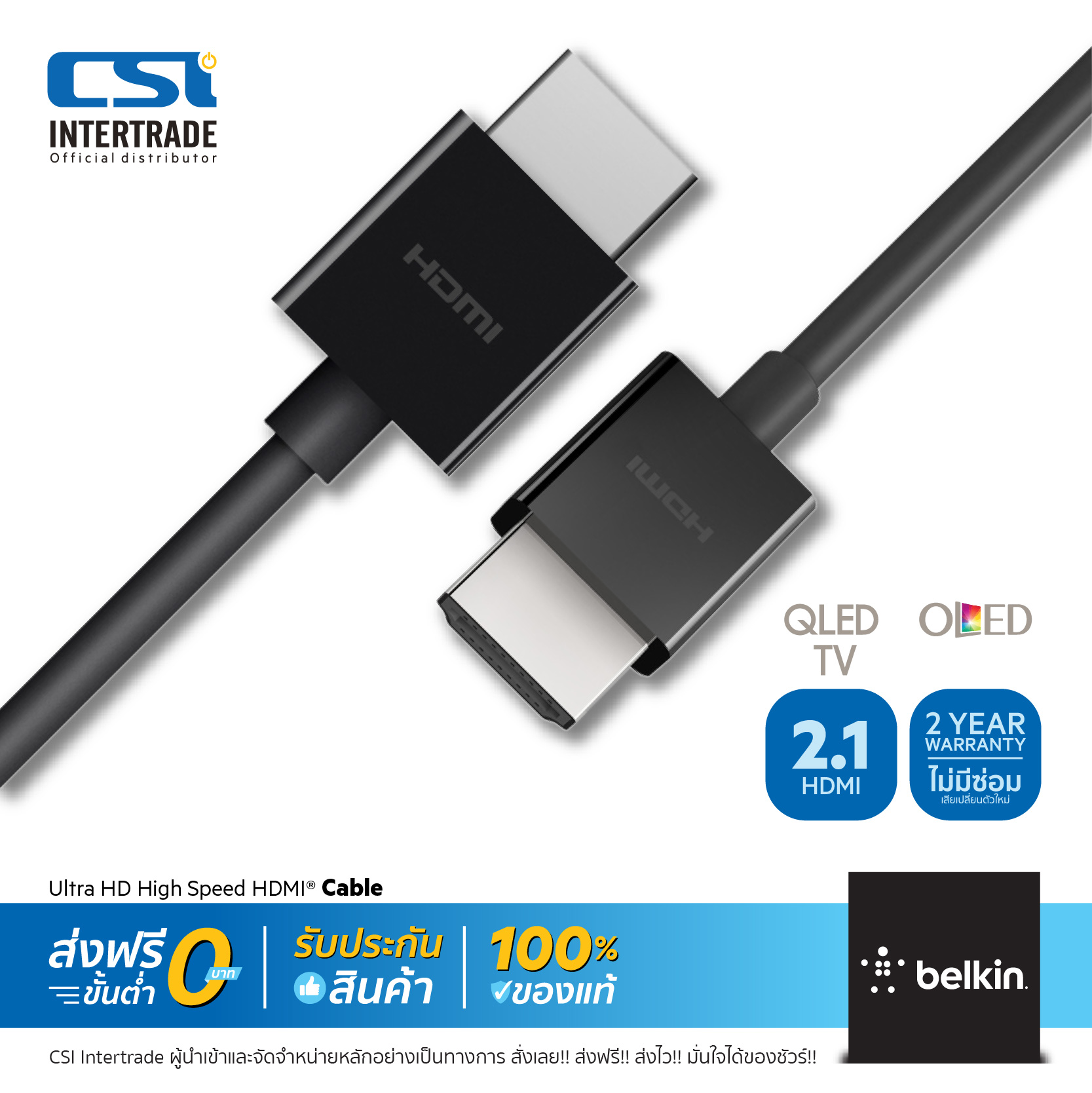 Av10168bt2m best sale