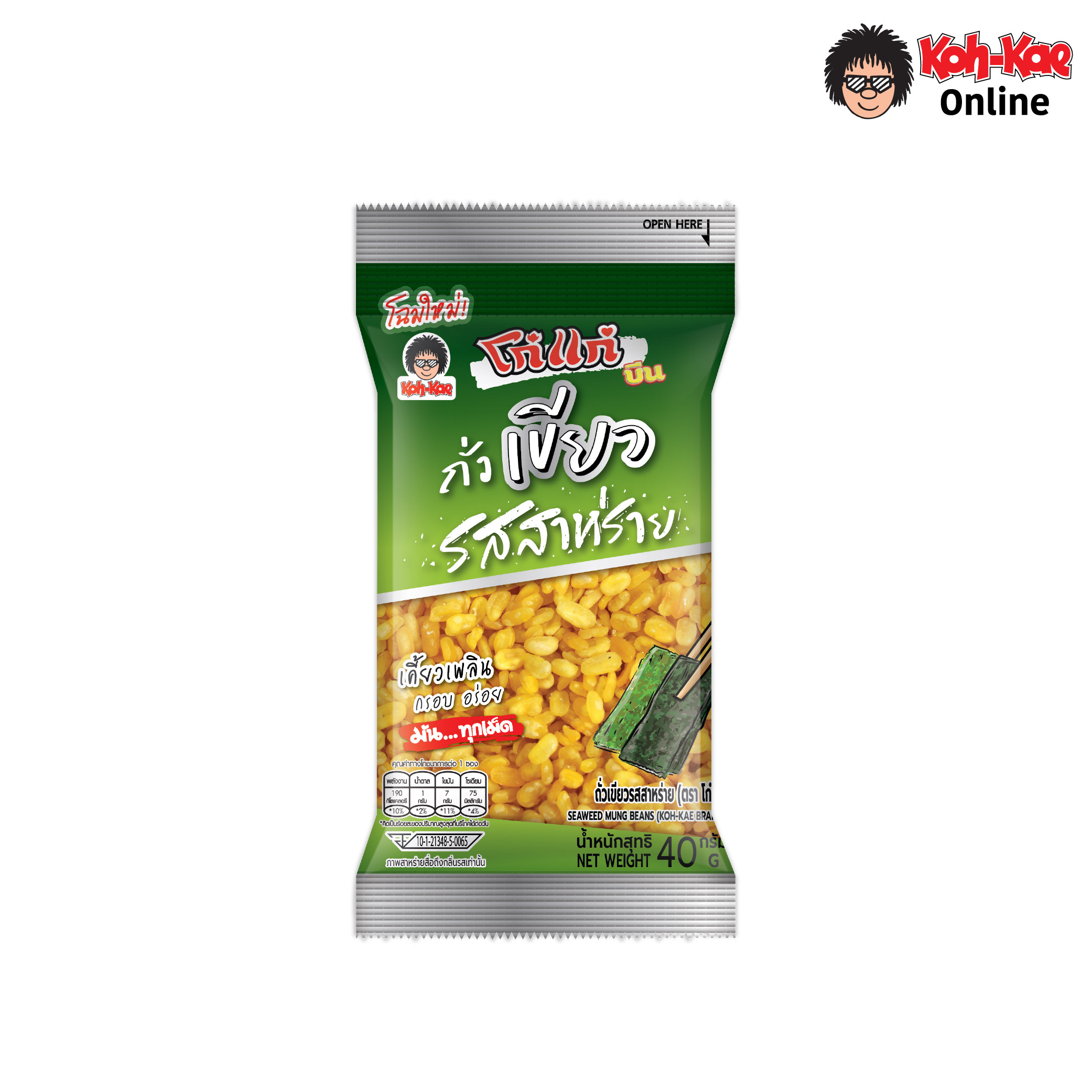 โก๋แก่ บีน ถั่วเขียวอบกรอบ รสสาหร่าย 40 กรัม 10 บาท (แพ็ก 6 ซอง) ราคา 60 บาท*ส่งฟรี