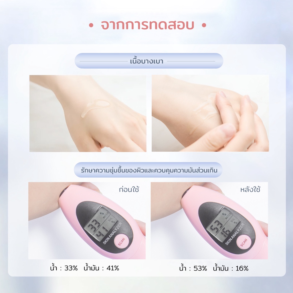 YOU The Radiance White Essential Toner 100 ml โทนเนอร์ เติมความชุ่มชื้น เพื่อผิวสดชื่น กระจ่างใส 4 YOU The Radiance White Essential Toner 100 ml โทนเนอร์ เติมความชุ่มชื้น เพื่อผิวสดชื่น กระจ่างใส 8dbb54559d6ee5d4de6e375cd567e07a