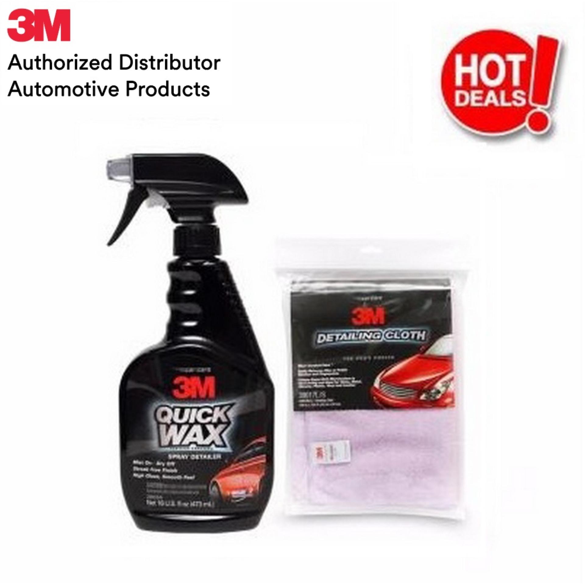 3M QUICK WAX 473ML & Microfiber DETAILING CLOTH 50CMX50CM ชุดดูแลรักษารถยนต์  3เอ็ม  สเปรย์เเวกซ์น้ำยาเคลือบรถ นำเข้าจากอเมริกา และ ผ้าเช็ดรถ ไมโครไฟเบอร์ สำหรับทำความสะอาดรถ