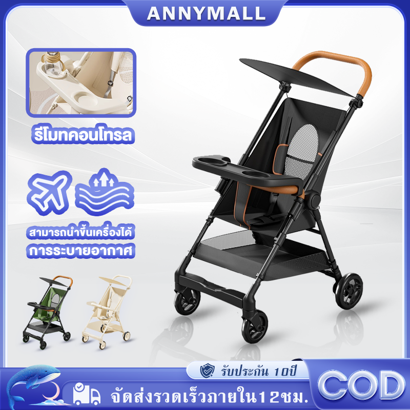Foldable Baby Stroller, Lightweight Baby Stroller, Easy to Fold Baby Stroller, Foldable Baby Stroller. Can Be Carried on the Plane Suitable for Children Aged 1 to 6 Years.