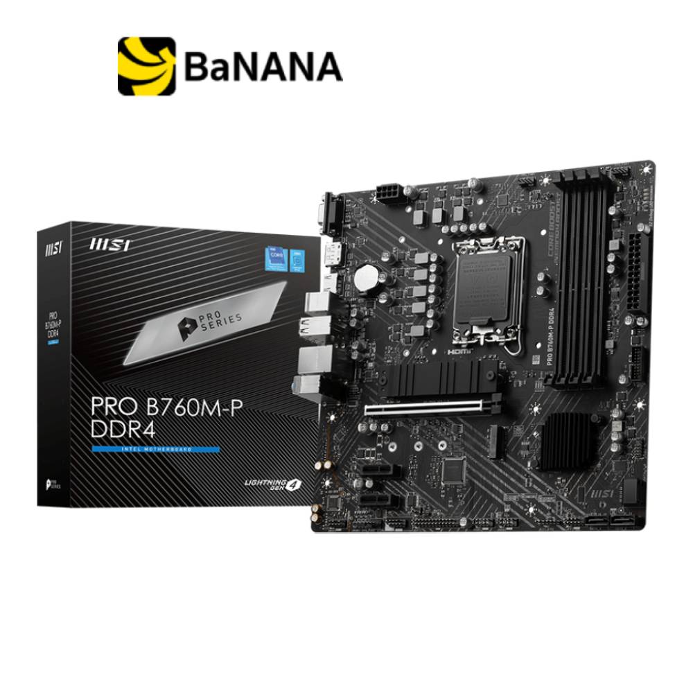 เมนบอร์ด MSI Mainboard PRO B760M-P DDR4 LGA-1700 by Banana IT ราคา 3,190 บาท*ส่งฟรี