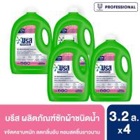 บรีส ผลิตภัณฑ์ซักผ้าชนิดน้ำ 3.2 - 3.4 ลิตร (เลือกสูตรด้านใน) Breeze Liquid Detergent 3.2 - 3.4 L