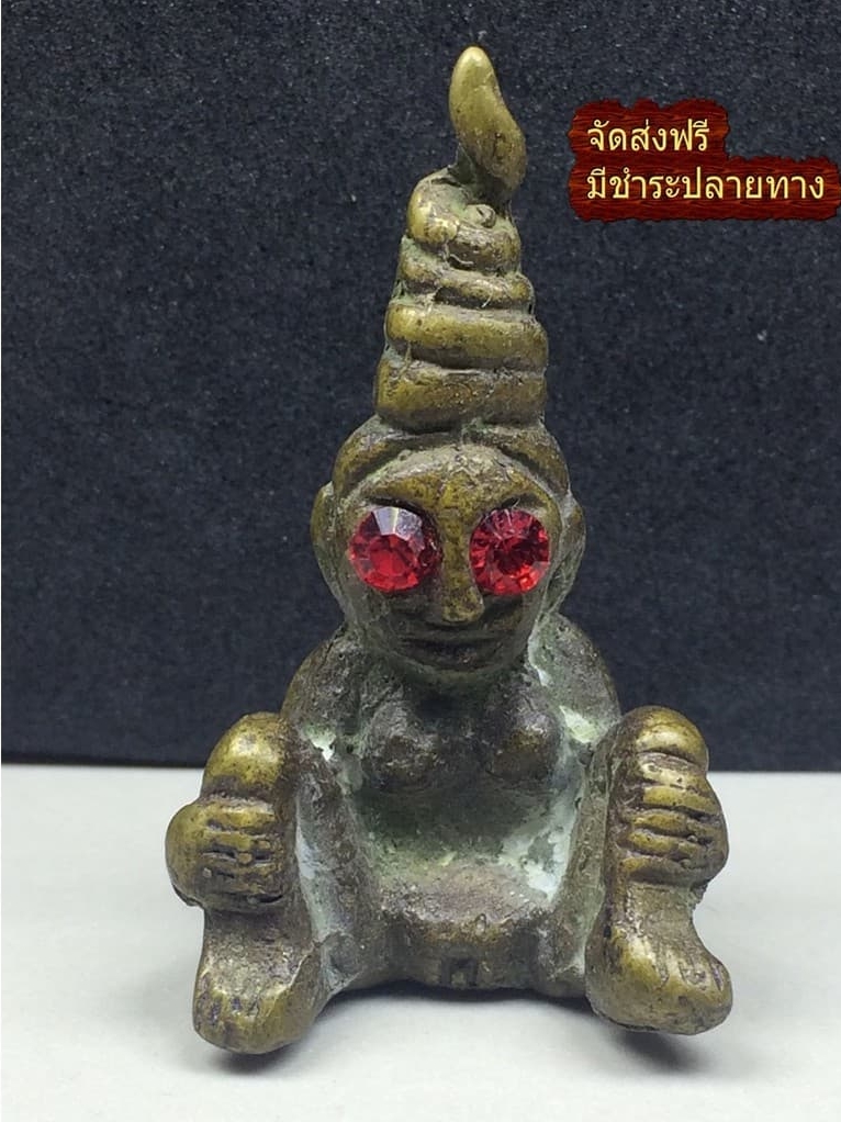 Pe Ao, Mae Pe Ao, Pe Ao Ta Den, Charming, Beautiful Hair, Brass Body with Holes, Has a Loop, Rope, Hook, Waist Hook, Luang Pho Khi, Free Yanthai Cloth, Thaaw Wesuarn.