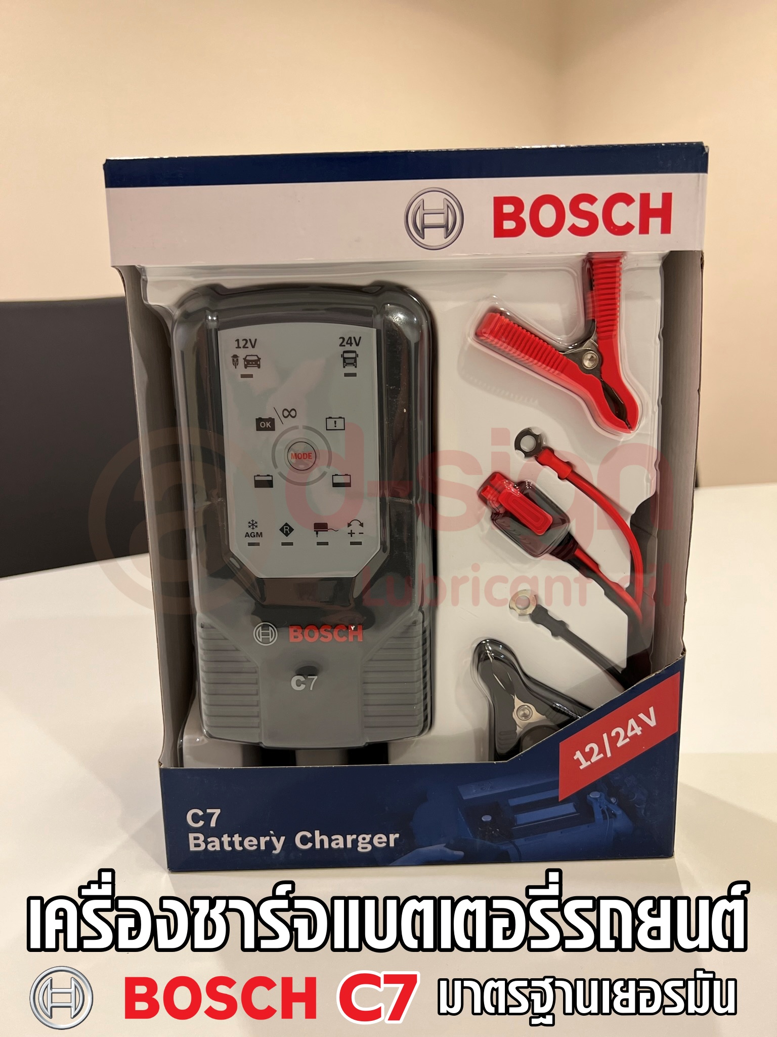 Bosch Chargeur C7  12 V Acheter chez JUMBO