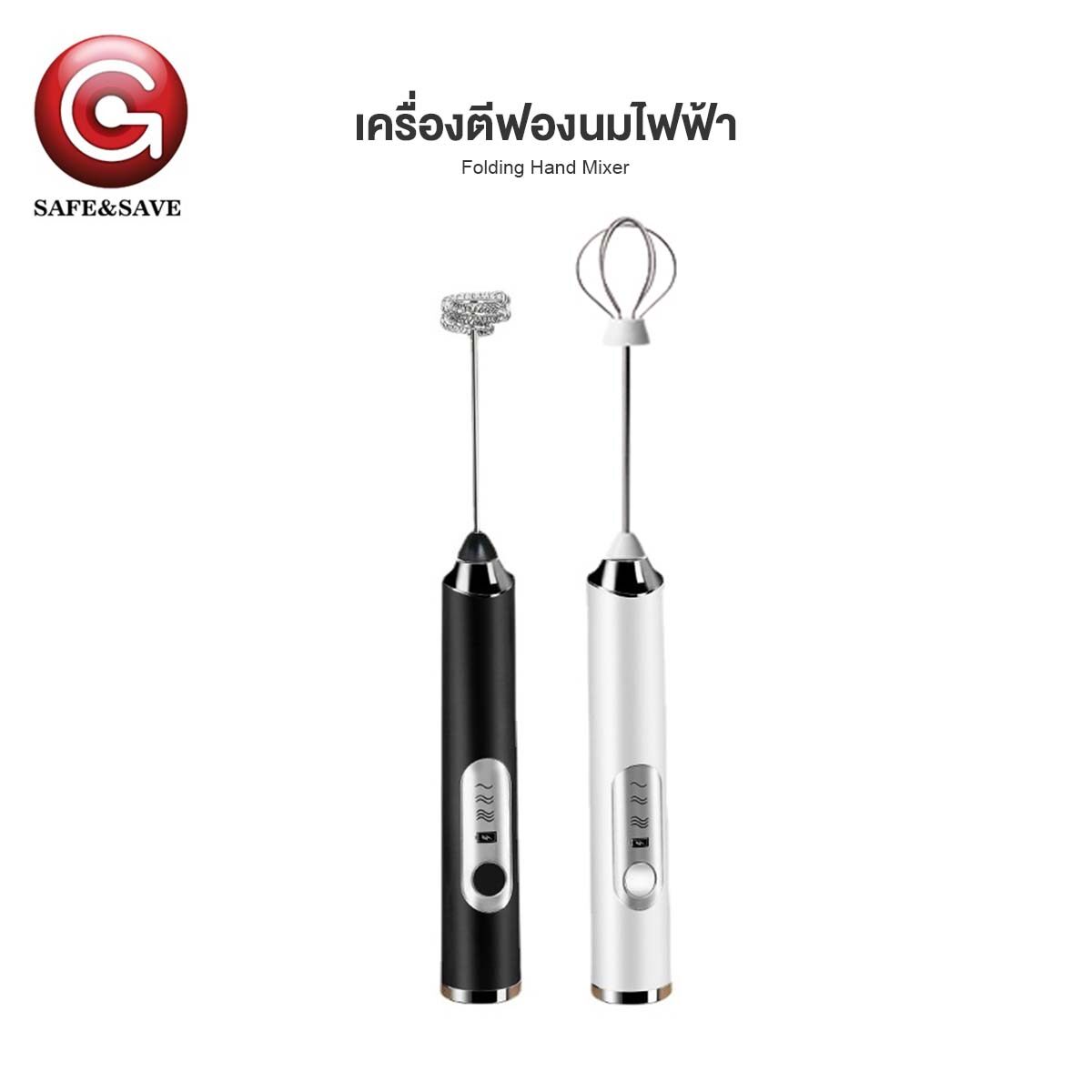 Fontana Milk Frother ราคาถูก ซื้อออนไลน์ที่ - ธ.ค. 2023