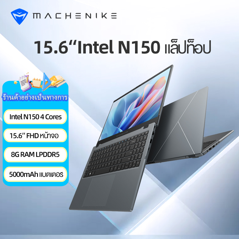 Machenike Machcreator 15A Intel N150 Laptop 8G RAM LPDDR5 512G SSD 15.6 Inches FHD Screen Lightweight 2025 Brand New Laptop ราคา 11,990 บาท*ส่งฟรี