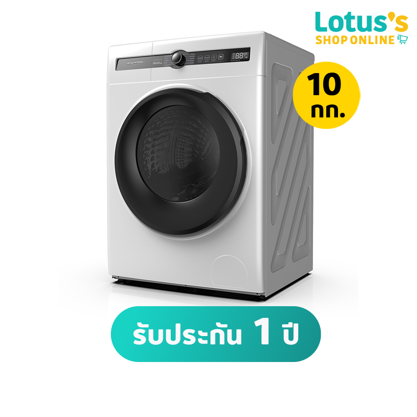 SHARP FRONT LOAD WASHING MACHINE 10kg ES-FH10AT-W SILVER ราคา 13,990 บาท*ส่งฟรี