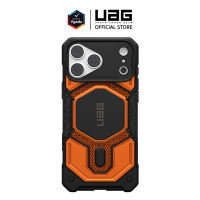 UAG เคสสำหรับ iPhone 18 Pro / 18 Pro Max / 17 Pro / 17 Pro Max  รุ่น Monarch Pro (Exclusive Cap)