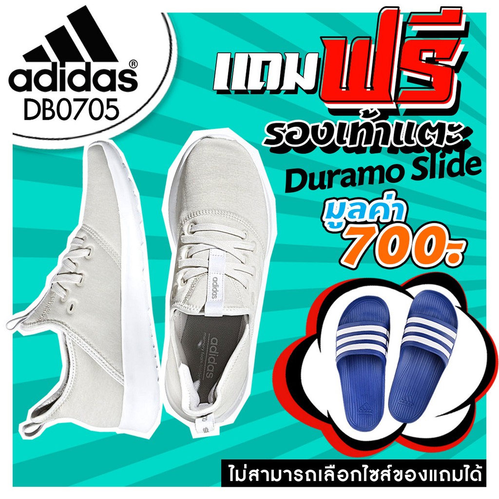 adidas db0705