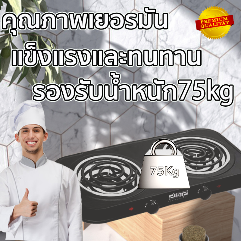 ข้อมูลเกี่ยวกับ mengyao เตาแม่เหล็กไฟฟ้า ชงกาแฟ ทำความร้อนกับอาหาร แบบพกพา 2000W（เตาไฟฟ้า เตาไฟฟ้ามินิ เตาแม่เหล็ก เตาแม่เหล็กไฟฟ้า เตาขนาดพกพา เตาแม่เหล็กไฟฟ้ากำลังสูง เตาไฟฟ้าอเนกประสงค์ขนาดเล็ก เตาไฟฟ้าอเนกประสงค์ขนาดเล็ก）