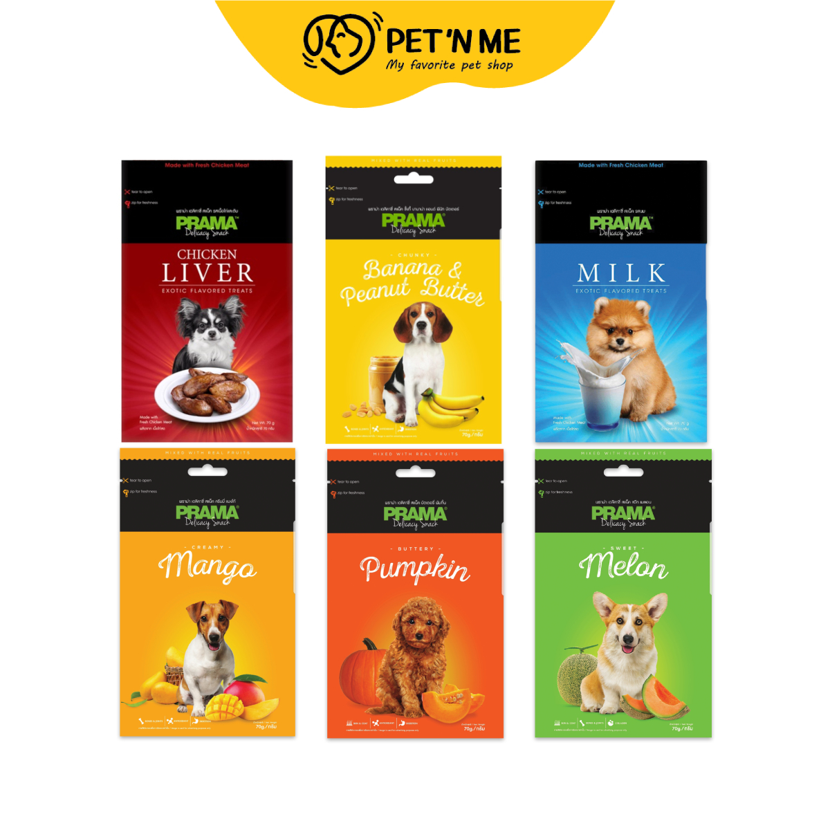 Prama พราม่า ขนมขบเคี้ยว สำหรับสุนัข 70 g ราคา 49 บาท*ส่งฟรี