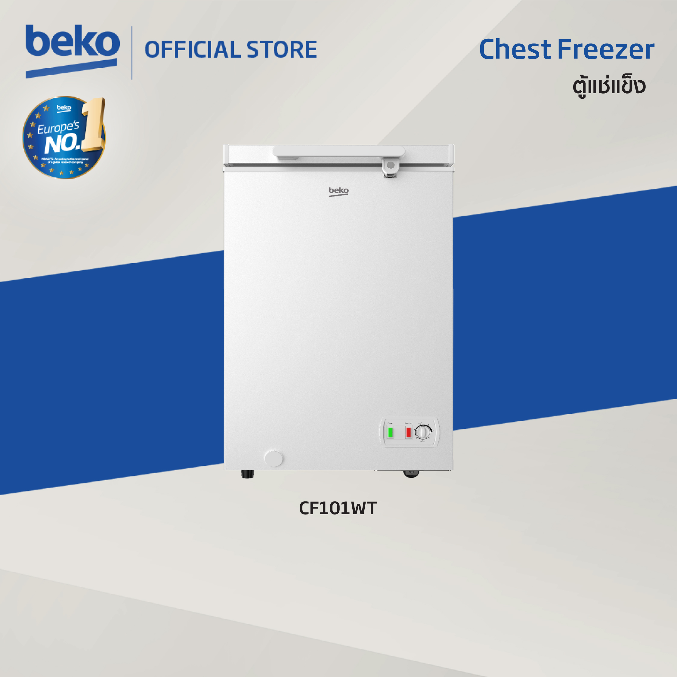 Beko ตู้แช่แข็ง Chest Freezer รุ่น CF101WT ความจุ3.5 Q - ยี่ห้อ Beko ราคา 5,990 บาท*ส่งฟรี