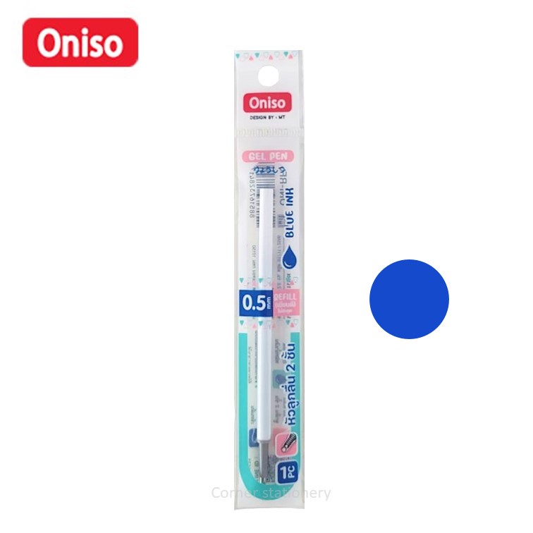 ปากกาเจล Oniso หมึกน้ำเงิน 0.5 มม.รุ่น COSY 9132 หมึกแห้งไว (เปลี่ยนไส้ได้) 3 สี ด้ามจับยาง ปากกามือซ้าย ไม่เลอะมือ ปากกาโอนิโซะ (gel pen)