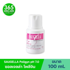 ภาพหน้าปกสินค้าSAUGELLA Poligyn pH 7.0(ชมพู) 100ml. ผลิตภัณฑ์ทำความสะอาดจุดซ่อนเร้น เพื่อผู้หญิงวัยหมดประจำเดือนโดยเฉพาะ ที่เกี่ยวข้อง