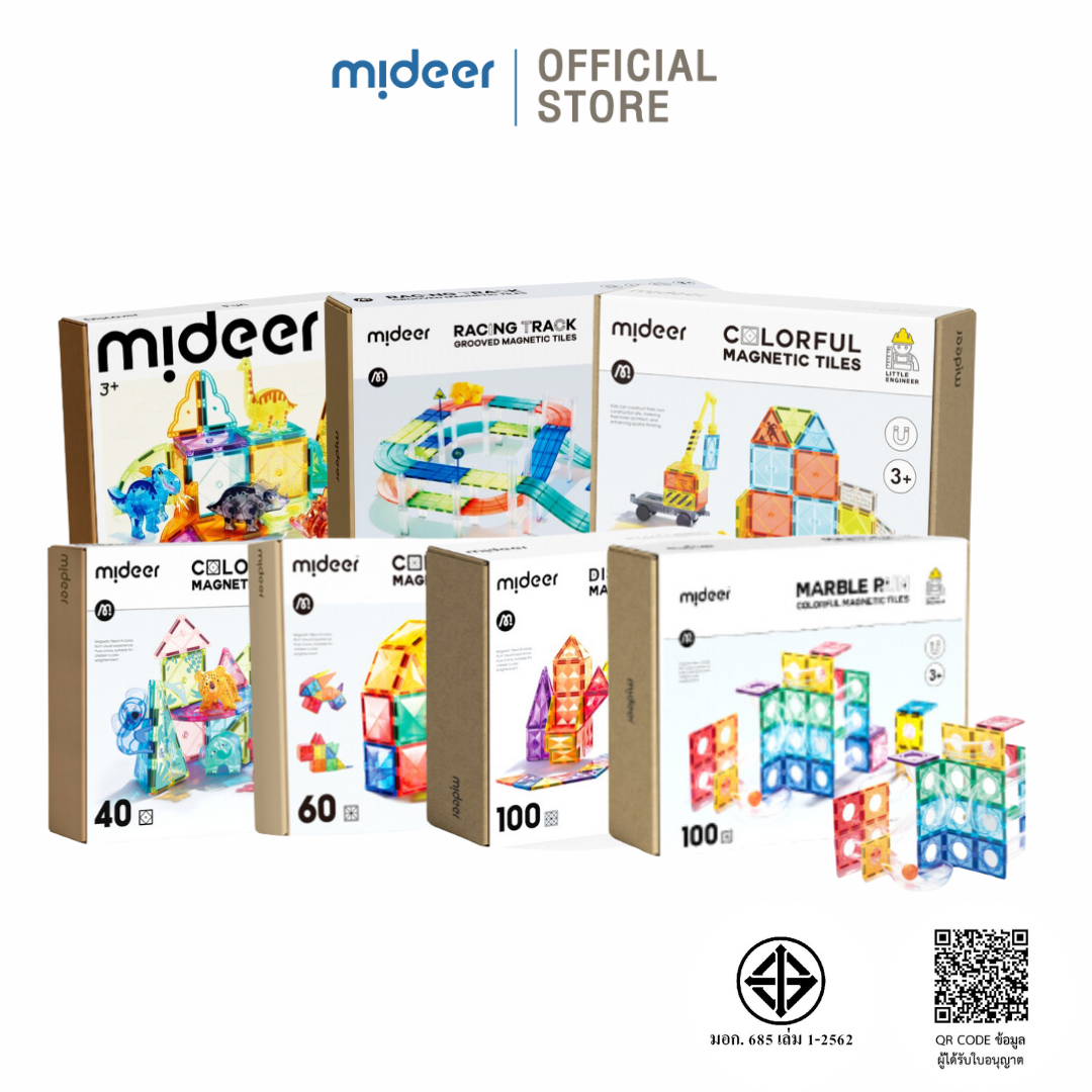 Mideer มิเดียร์ Colorful Magnetic Tiles แม่เหล็กตัวต่อสีรุ้ง ราคา 2,215 บาท*ส่งฟรี