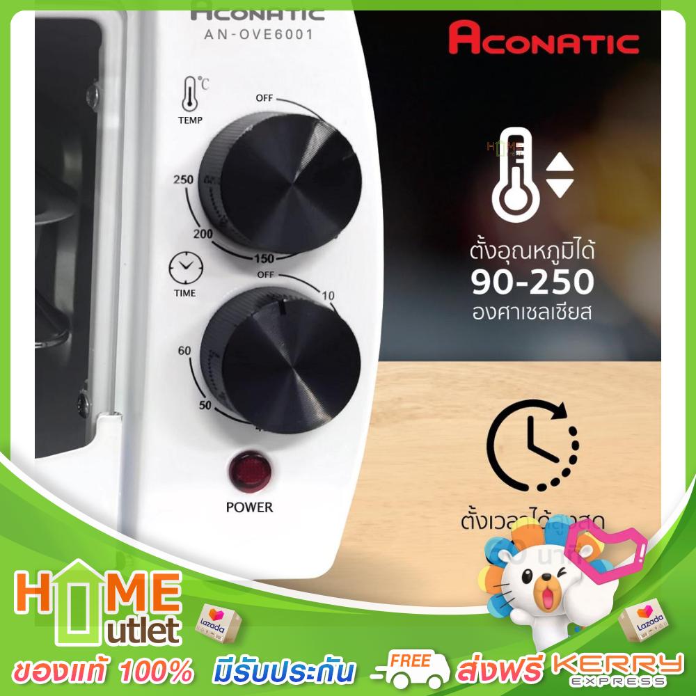 ACONATIC เตาอบไฟฟ้า 9 ลิตร กำลังไฟ 600 วัตต์ รุ่น AN-OVE6001