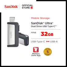 ภาพขนาดย่อของสินค้าSandisk แฟลชไดรฟ์สำหรับอุปกรณ์ USB Type-C (SDDDC2_032G) ( แฟลชไดร์ฟ usb Flash Drive )