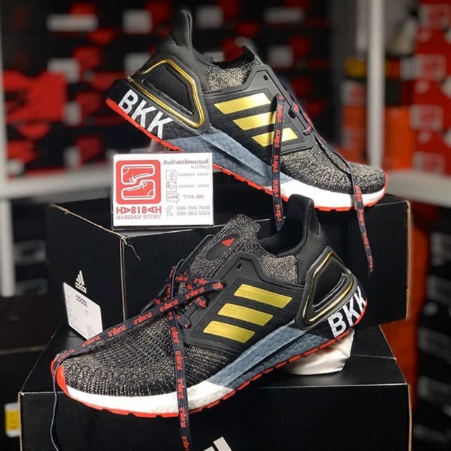 ultraboost bkk
