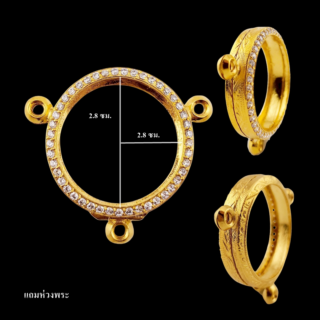 Round Case, 3-Ring Case, Engraved on the Back, Italian Gold Work, Screen Size 2.8*2.8 ราคา 950 บาท*ส่งฟรี