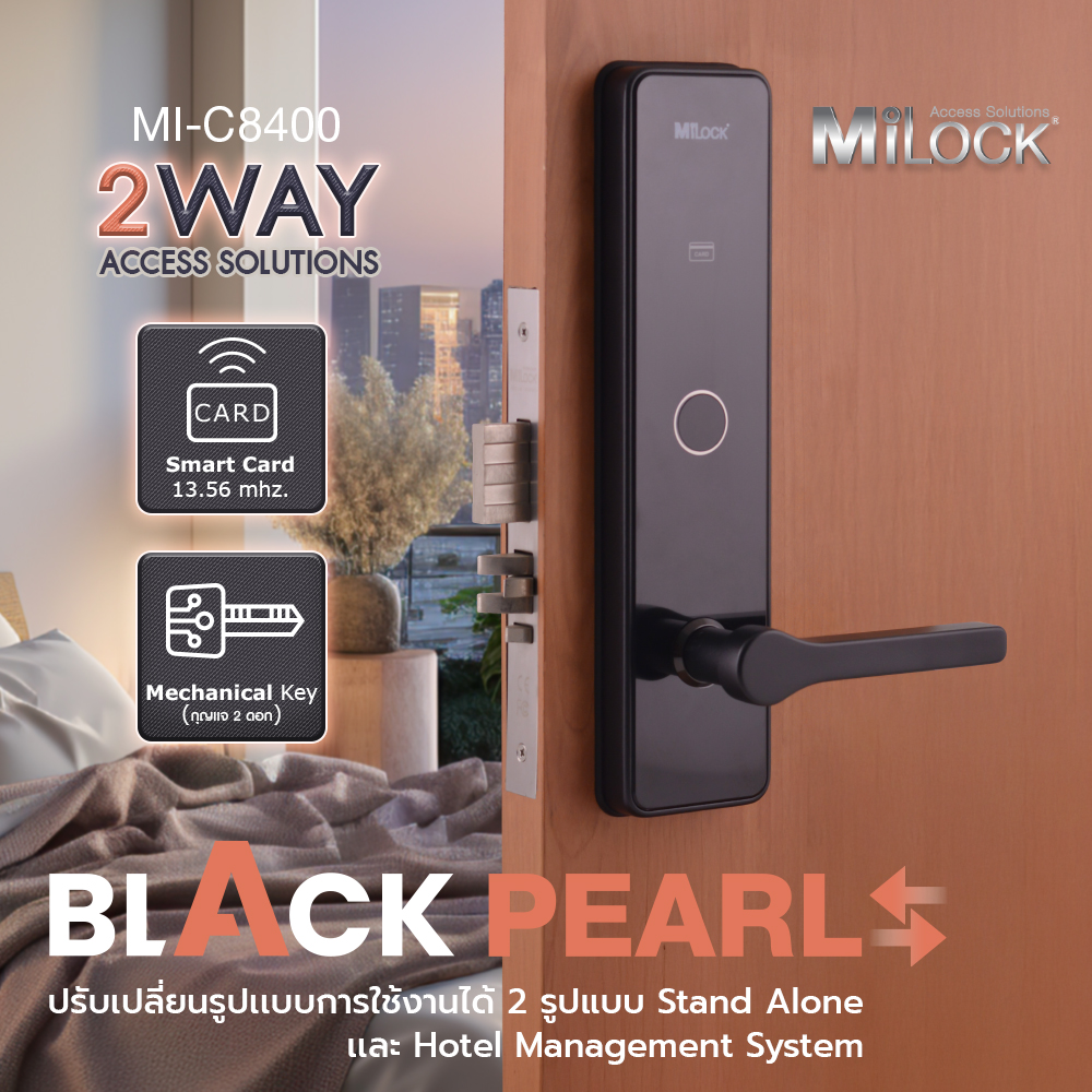 จากกรุงเทพ Milock รุ่น Mi-C8400 Black Pearl ประตู ระบบล็อค บันทึกบัตรใช้งานได้สูงสุด 250 ใบ ราคา 3,929 บาท*ส่งฟรี