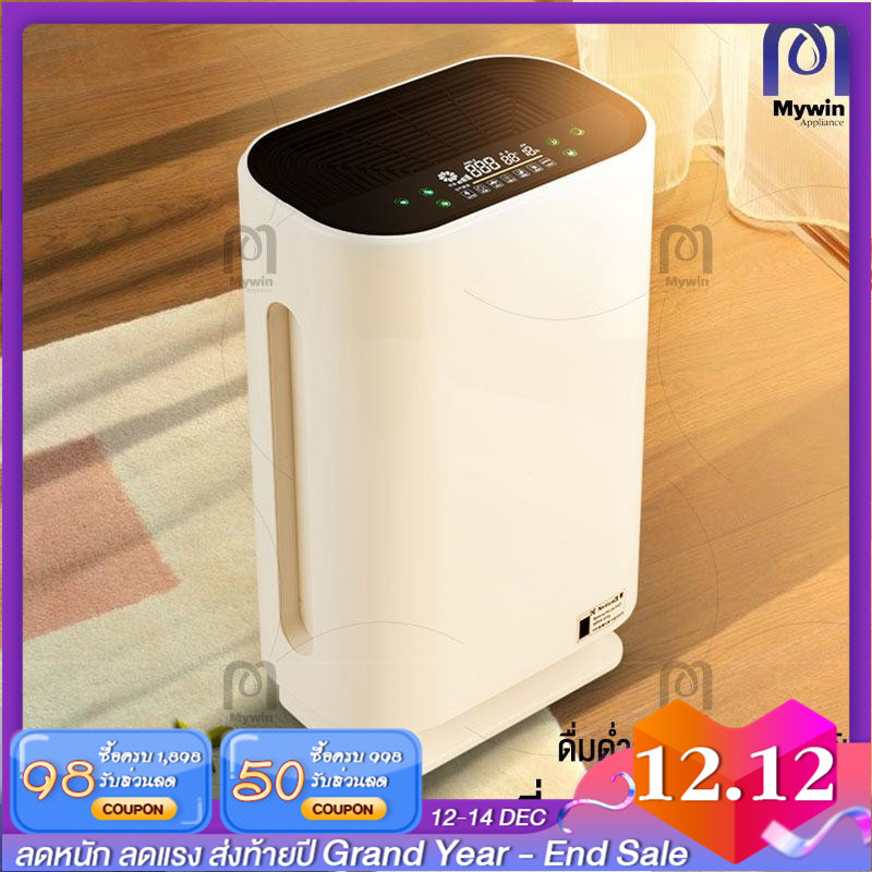 เครื่องฟอกอากาศ Air Purifier เครื่องฟอกอากาศสีขาว กรองได้ประสิทธิภาพมากที่สุด
กรองฝุ่น ควัน และสารก่อภูมิแพ้ ไรฝุ่น ตั้งเวลาเปิด/ปิดได้ กำลังไฟฟ้า 35 วัตต์ ความสูง 50 cm เครื่องฟอกอากาศ Air Purifier เครื่องฟอกอากาศสีขาว กรองได้ประสิทธิภาพมากที่สุด
กรองฝุ่น ควัน และสารก่อภูมิแพ้ ไรฝุ่น ตั้งเวลาเปิด/ปิดได้ กำลังไฟฟ้า 35 วัตต์ ความสูง 50 cm