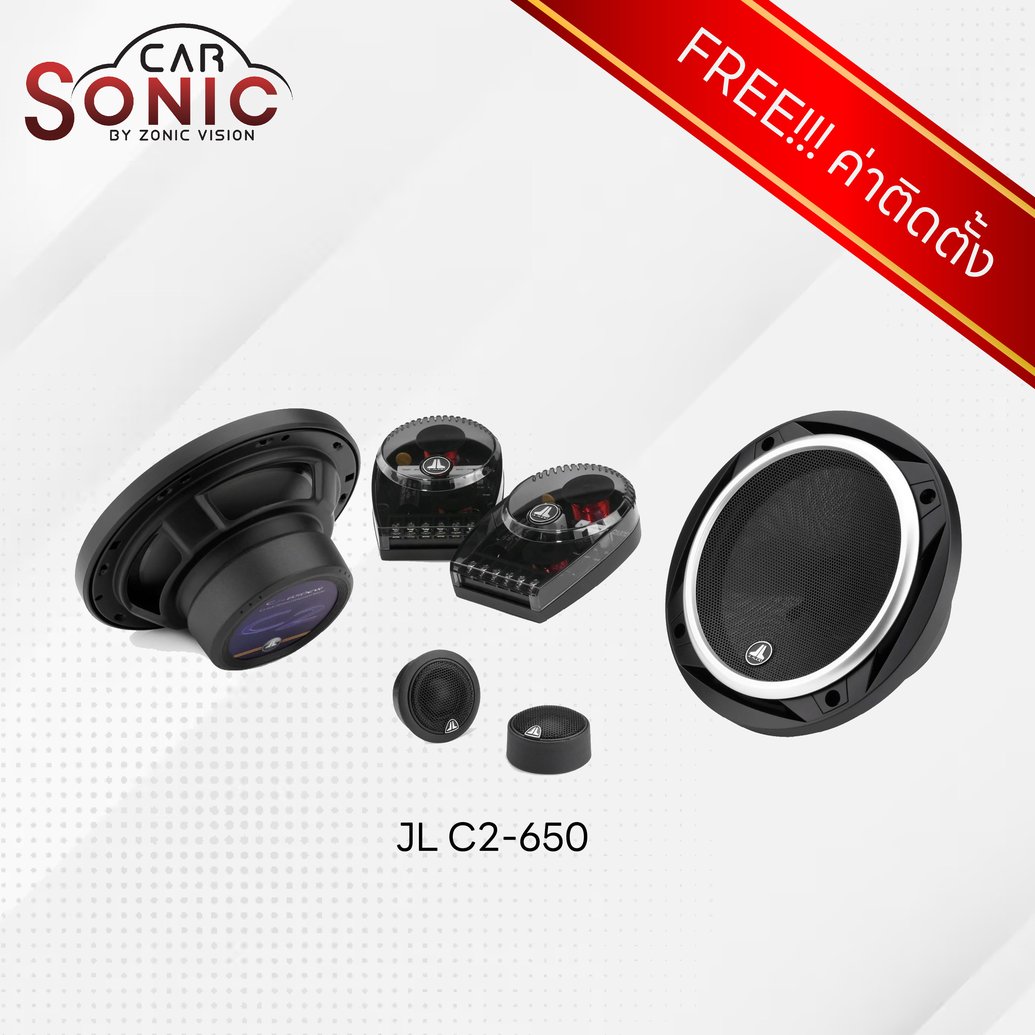 JL AUDIO JLc2-650 ลำโพงแยกชิ้น6.5นิ้ว ราคา 14,500 บาท*ส่งฟรี